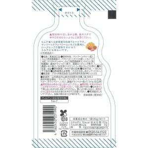 [冷凍] アヲハタ まるかじゅり マンゴー&ベ...の詳細画像2