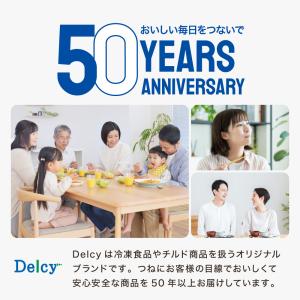 [冷凍] Delcy チン!する温野菜 200...の詳細画像2