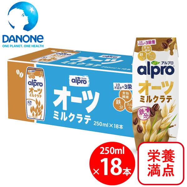 ダノンジャパン アルプロ オーツミルクラテ 250ml×18本