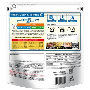 日食 スポーツエキスパート High-Prot...の詳細画像2