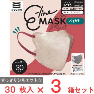 マスク習慣 E-lineマスクふつう ベージュ×...の商品画像