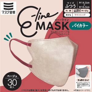 マスク習慣 E-lineマスクふつう ベージュ...の詳細画像1