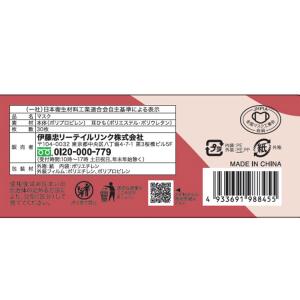 マスク習慣 E-lineマスクふつう ベージュ...の詳細画像2