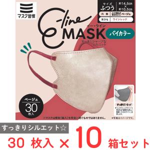 マスク習慣 E-lineマスクふつう ベージュ×...の商品画像
