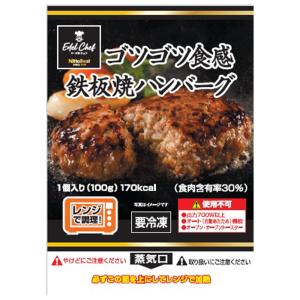 [冷凍] 日東ベスト ECゴツゴツ食感鉄板焼ハ...の詳細画像1