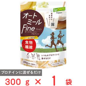 日食 スポーツエキスパート オートミールFINE...の商品画像