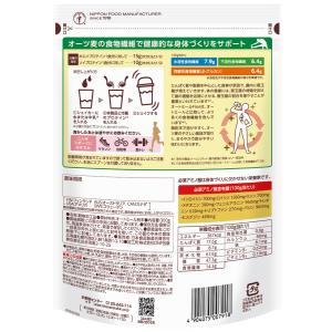 日食 スポーツエキスパート オートミールFIN...の詳細画像2