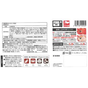 [冷凍] アベ鳥取堂 国産米100%! 大人気...の詳細画像2