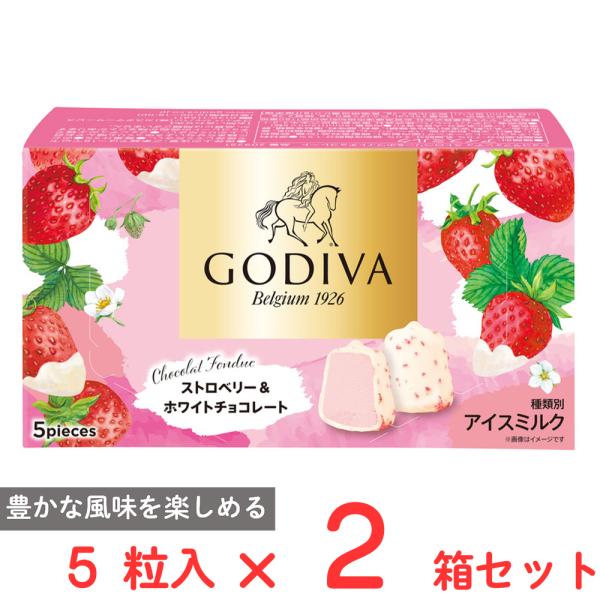 [アイス] ゴディバ ショコラフォンデュ ストロベリー&amp;ホワイトチョコレート 5粒×2箱