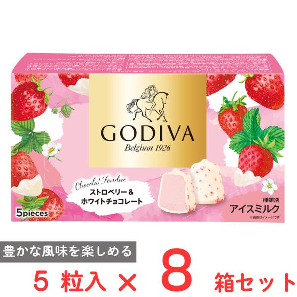[アイス] ゴディバ ショコラフォンデュ ストロベリー&amp;ホワイトチョコレート 5粒×8箱