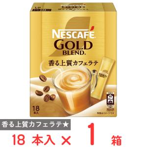 ネスカフェ ゴールドブレンド ( 80g )/ ネスカフェ(NESCAFE