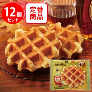 ワッフル 「マネケン ベルギーワッフル 2個入×48箱」プレーン ココア