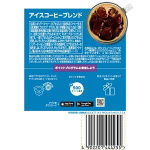 ネスレ日本 ネスカフェ ドルチェ グスト 専用...の詳細画像2