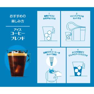 ネスレ日本 ネスカフェ ドルチェ グスト 専用...の詳細画像3