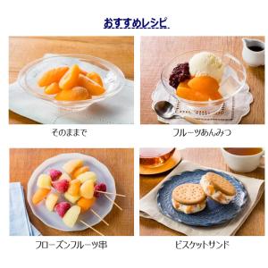 [冷凍] アヲハタ くちどけフローズン アプリ...の詳細画像5