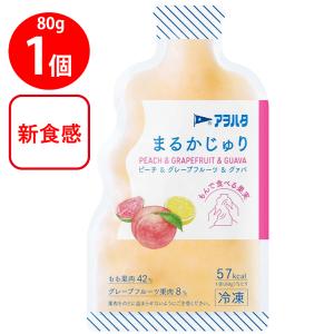 [冷凍] アヲハタ まるかじゅり ピーチ＆グレープフルーツ＆グァバ 80g