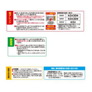 [冷凍] テーブルマーク カトキチ極細さぬきう...の詳細画像3