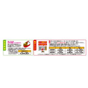 [冷凍] テーブルマーク チーズinハンバーグ...の詳細画像3