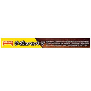 [冷凍] テーブルマーク チーズinハンバーグ...の詳細画像4