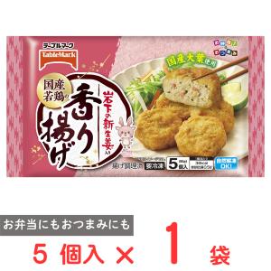 [冷凍] テーブルマーク 国産若鶏の香り揚げ 95g