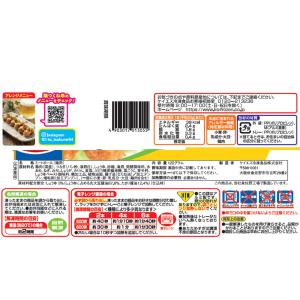 [冷凍]ケイエス冷凍食品 国産鶏 鶏つくね串(...の詳細画像2