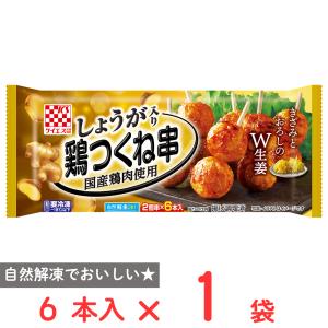 [冷凍]ケイエス冷凍食品 しょうが入り 国産鶏 ...の商品画像