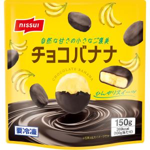 [冷凍] ニッスイ チョコバナナ 150gの詳細画像1