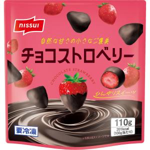 【訳あり30%OFF】 [冷凍] ニッスイ チ...の詳細画像1