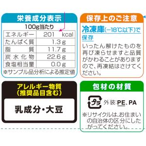 【訳あり30%OFF】 [冷凍] ニッスイ チ...の詳細画像3