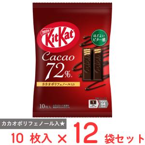 Nestle（ネスレ） ネスレ日本 キットカット 鉄分補給 with MILO 10枚