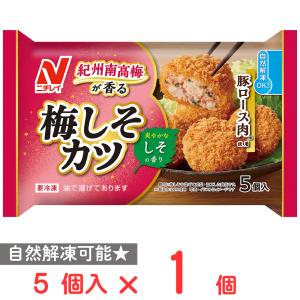 爆買 [冷凍] ニチレイ 紀州南高梅が香る 梅しそカツ 90g｜Smile Spoon