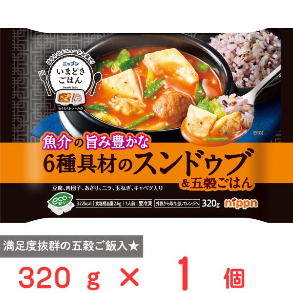 [冷凍] ニップン いまどきごはん 6種具材のスンドゥブ 320g