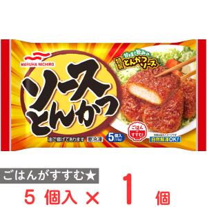 爆買 [冷凍] マルハニチロ ソースとんかつ 115g