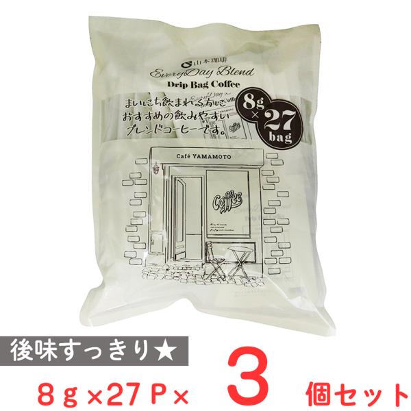 爆買山本珈琲 エブリデイブレンドドリップバッグコーヒー 27bag ×3個