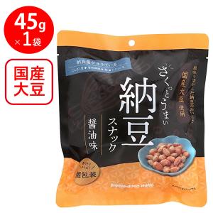 ヤマダフーズ さくっとうまい納豆スナック（醤油味） 45g