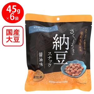 ヤマダフーズ さくっとうまい納豆スナック（醤油味） 45g×6袋