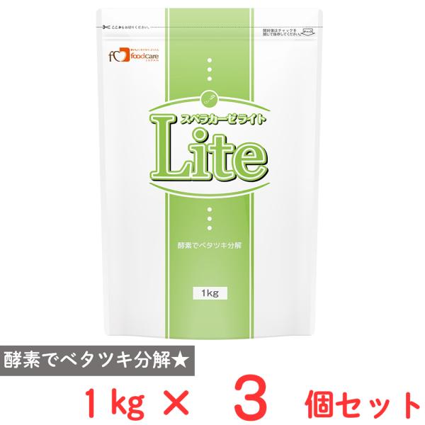 フードケア スベラカーゼLite 1kg×3個