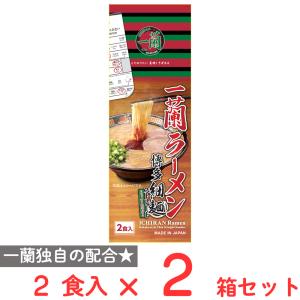 一蘭ラーメン 博多細麺ストレート ( 2食入×2セット(1食129g) ) : 爽快