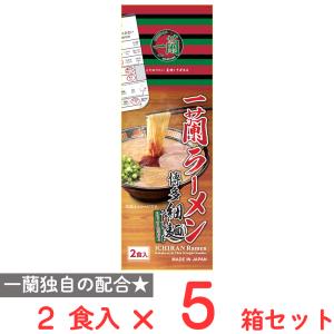 訳あり20％OFF 一蘭ラーメン 博多細麺ストレート 2食入×5箱 【賞味期限2026年09月25日】