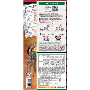 一蘭ラーメン 博多細麺ストレート 2食入×5箱の詳細画像2