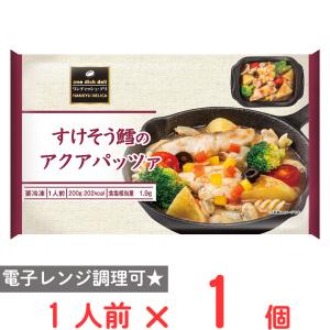 [冷凍] 阪急デリカ すけそう鱈のアクアパッツァ 200g