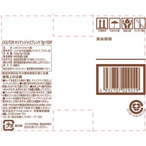 ドトールコーヒー ドリップパックキリマンジャロ...の詳細画像2