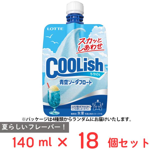 [アイス] ロッテ クーリッシュ 青空ソーダフロート 140ml×18個