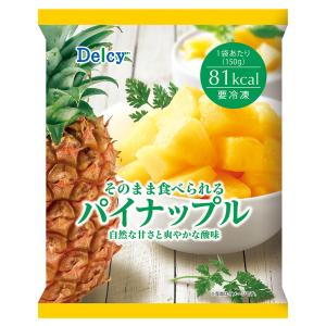 [冷凍] Delcy パイナップル 150gの詳細画像1
