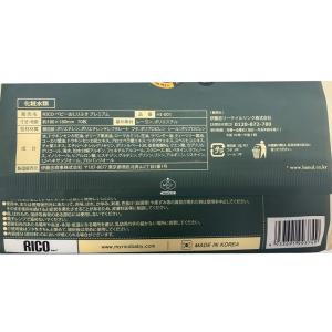 RICO プレミアムおしりふき70枚入り×12個の詳細画像2