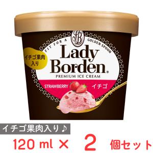 グリコ（glico） SUNAO スナオ ストロベリー＆ラズベリー 120ml×36入