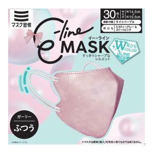マスク習慣 E-lineマスク ライトパープル...の詳細画像1