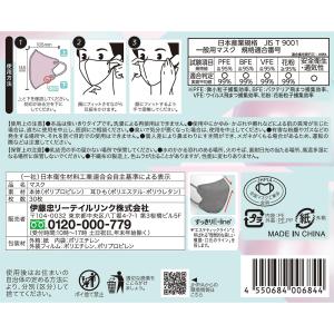 マスク習慣 E-lineマスク ライトパープル...の詳細画像2