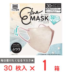 マスク習慣 E-lineマスク ライトベージュ×...の商品画像