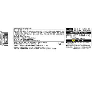[冷凍] ハインツ日本 星のハンバーグ屋さんス...の詳細画像2